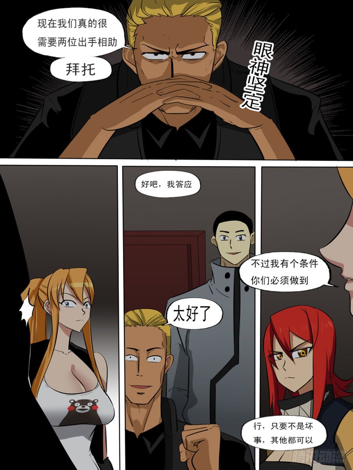 第一百三十六9
