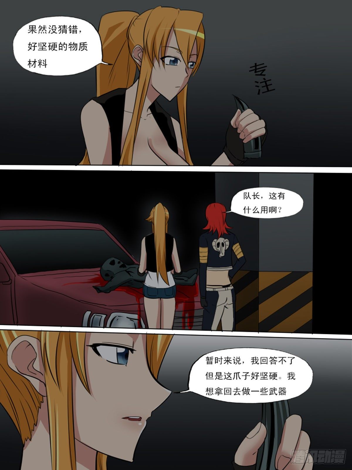 第一百三十七1