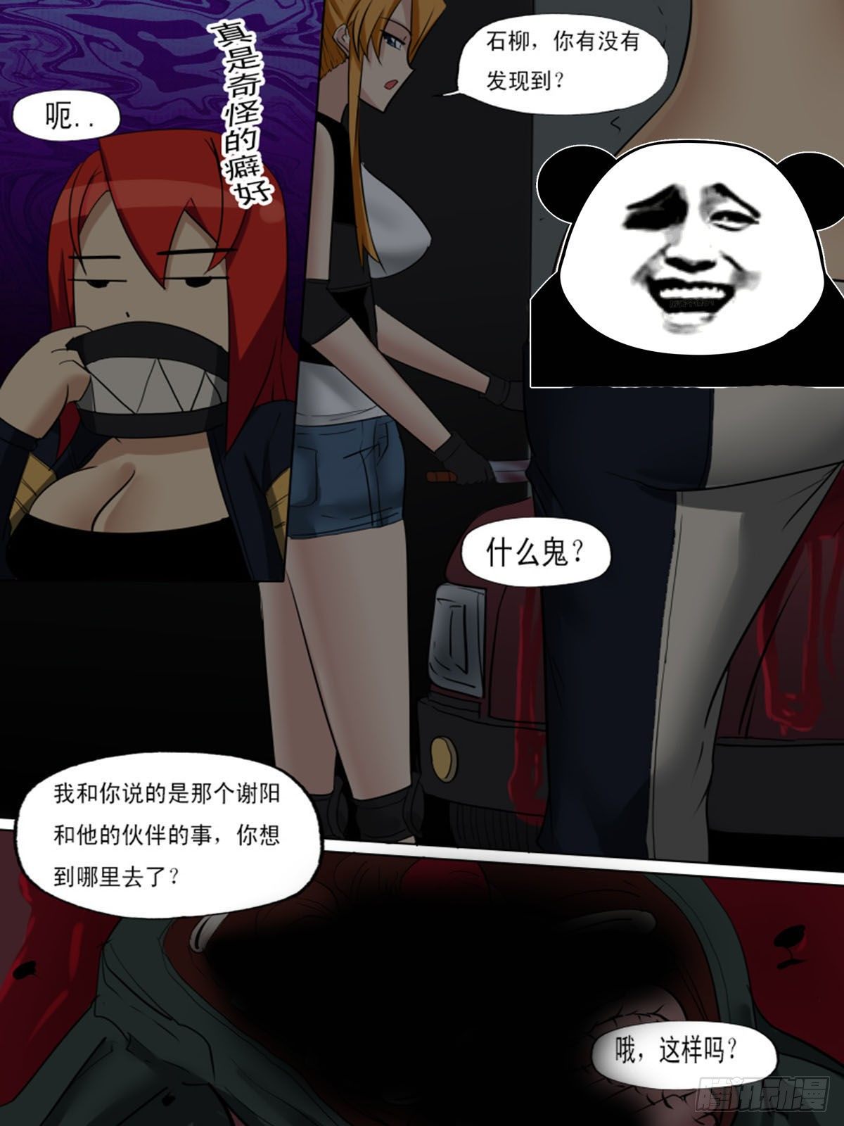 第一百三十七2