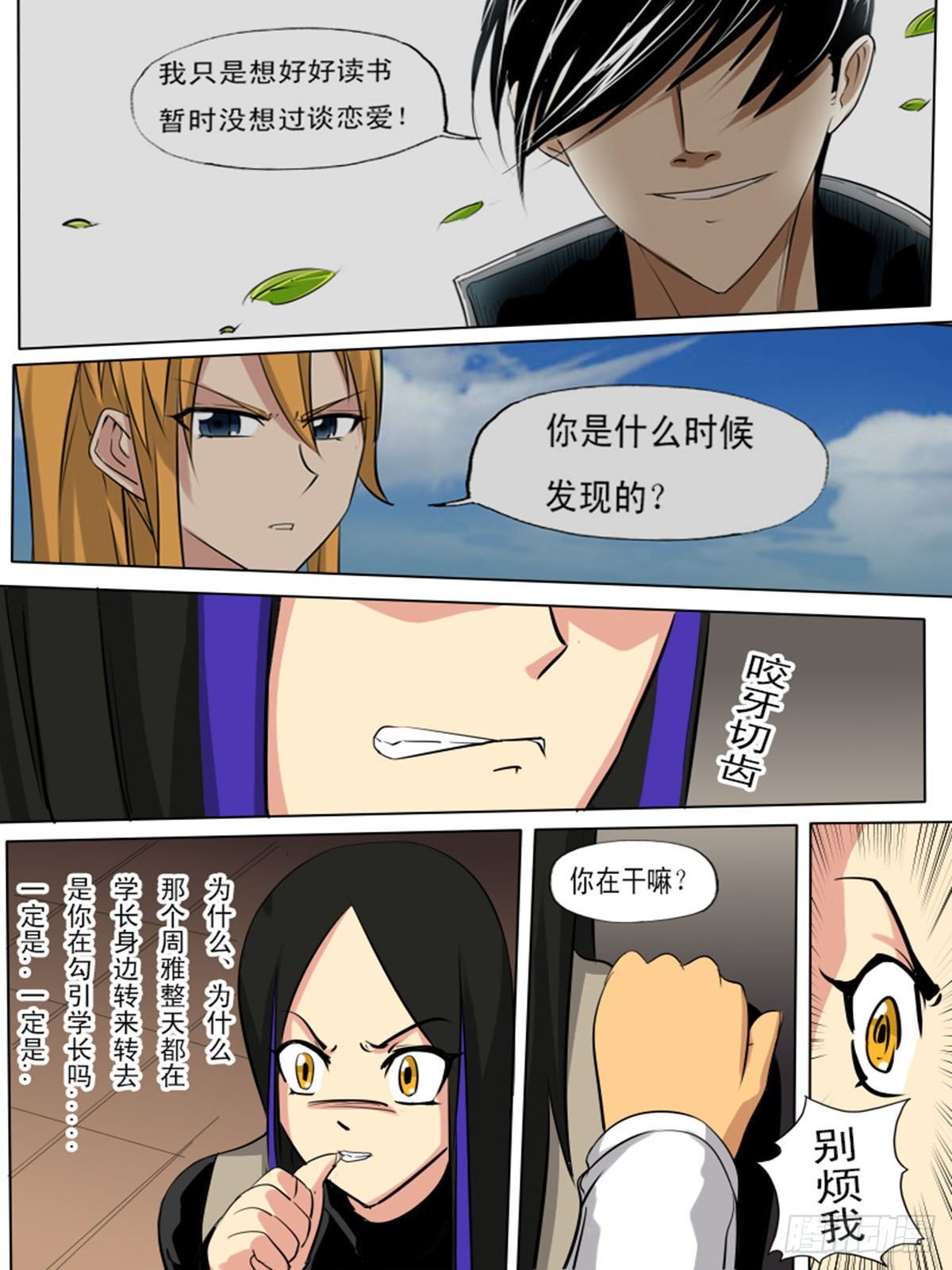 第一百四十1