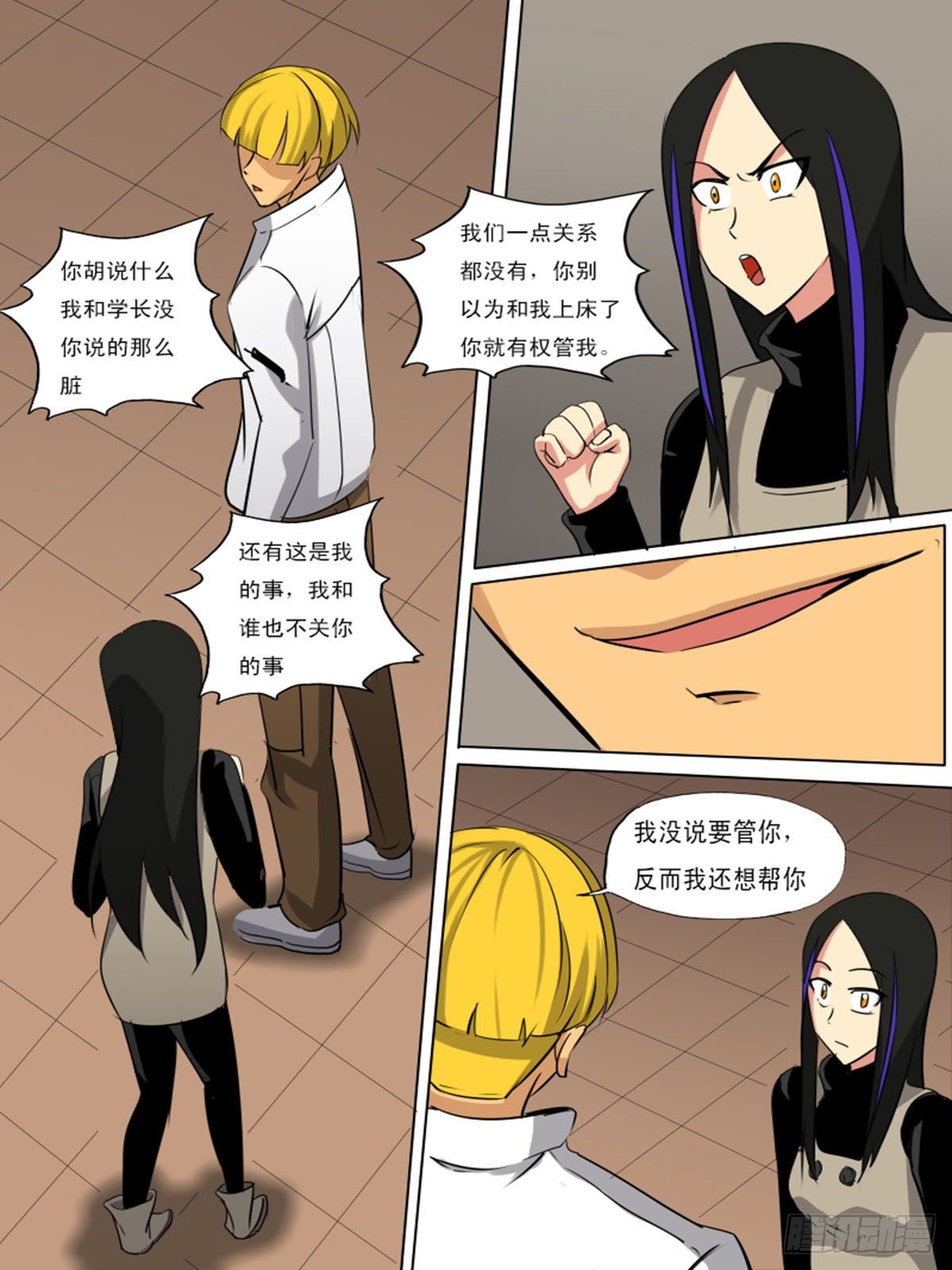 第一百四十4