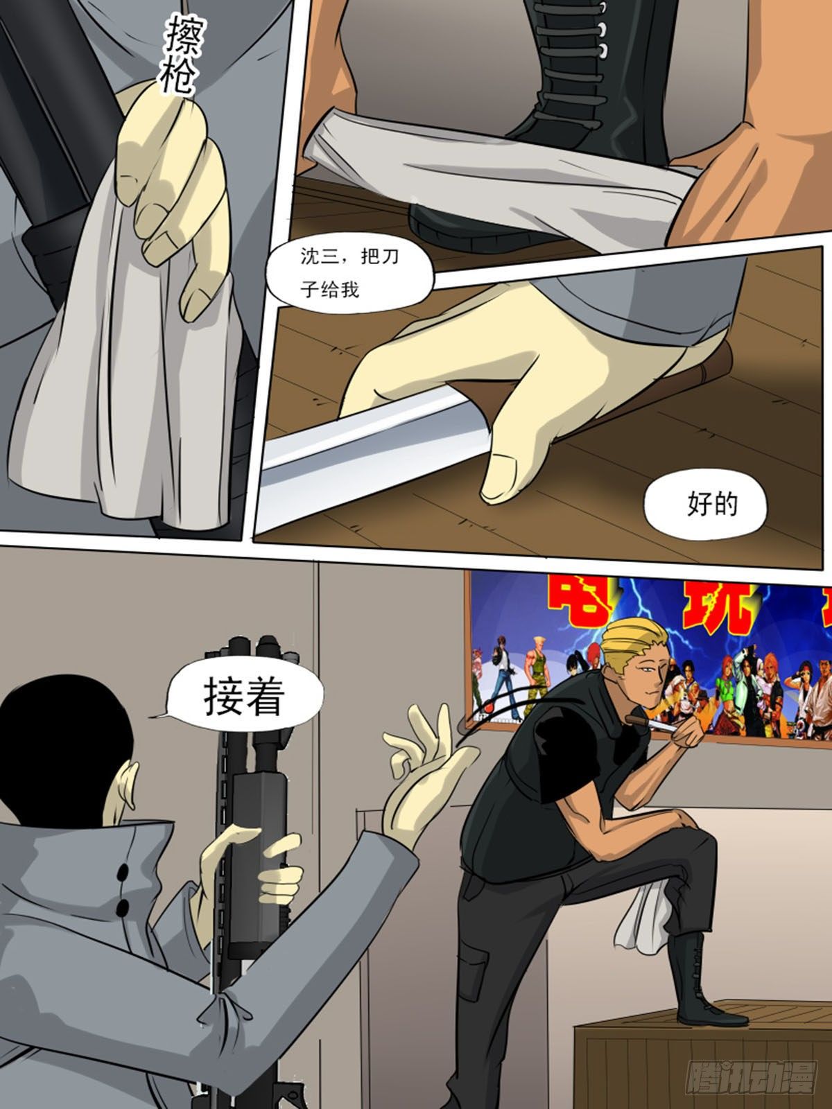 第一百四十6