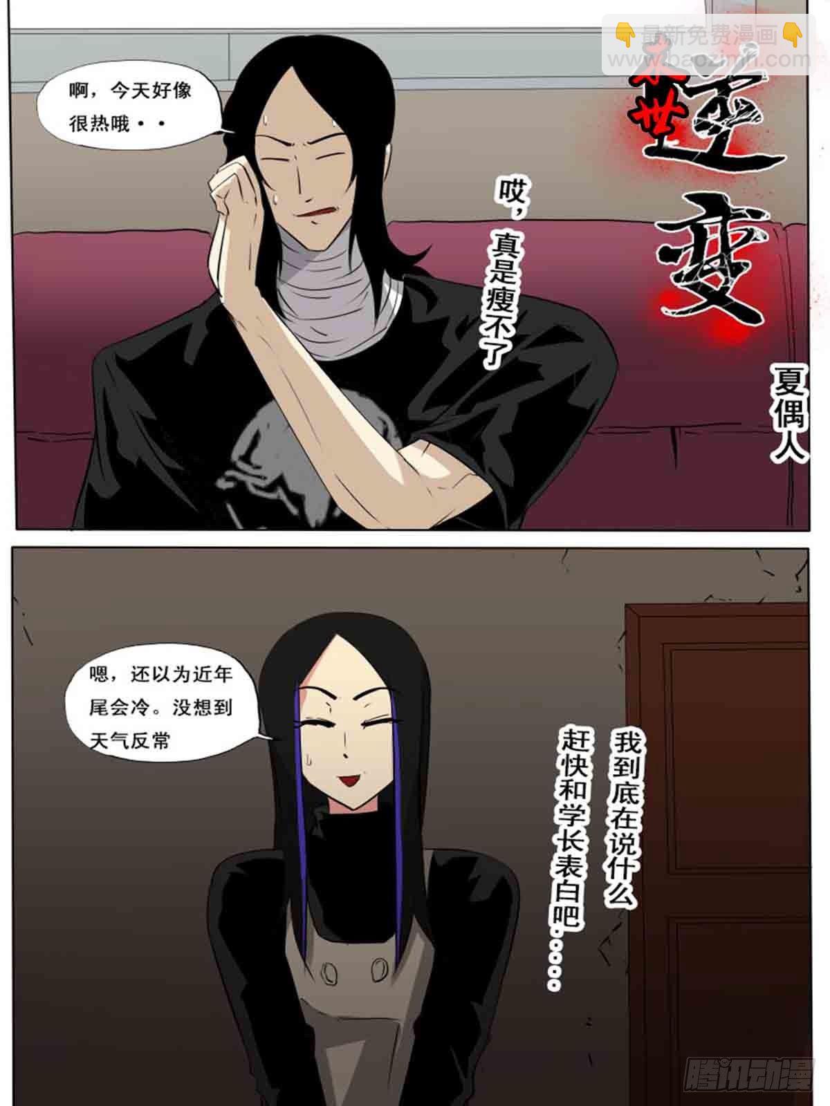 第一百五十1
