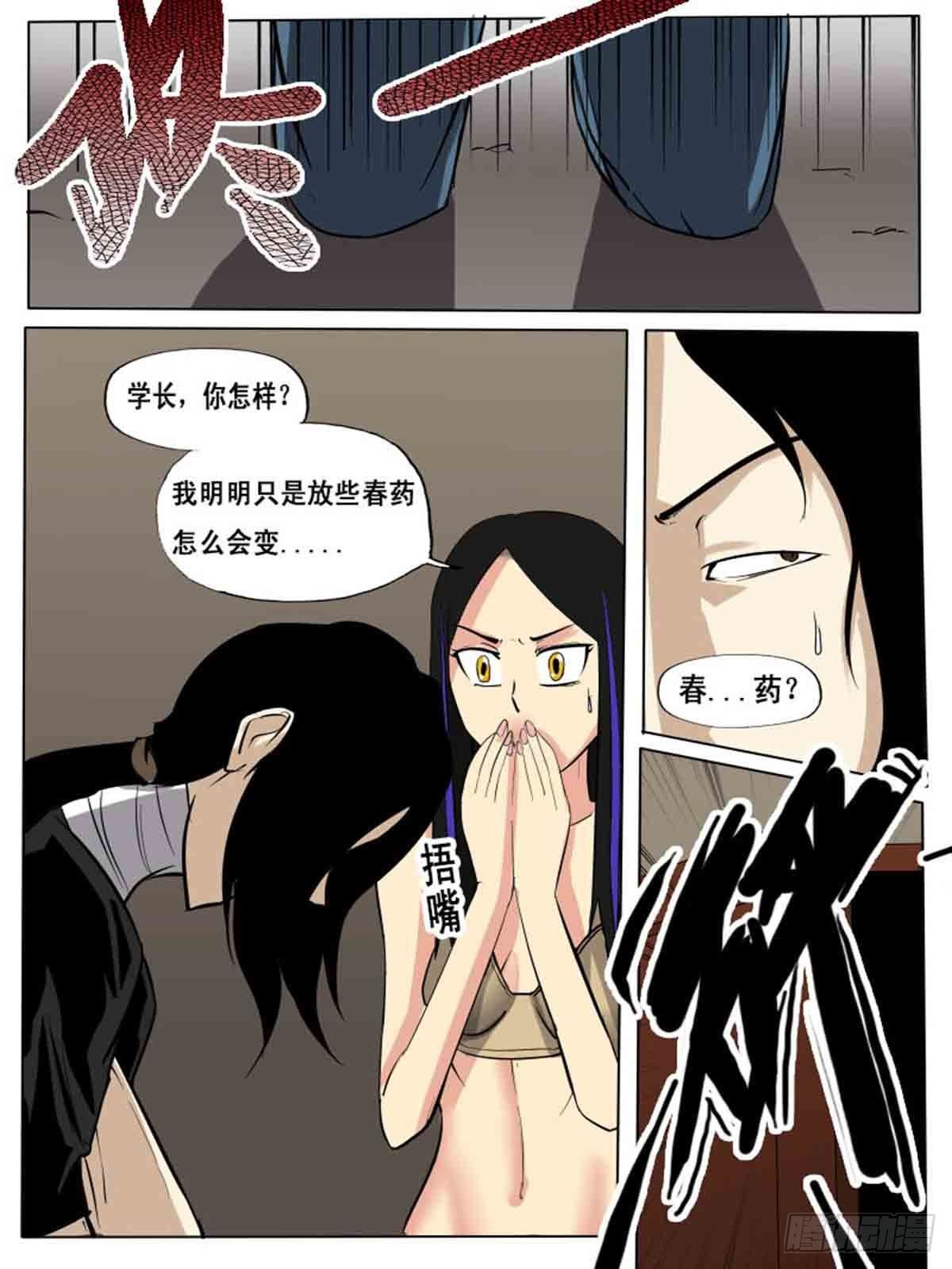 第一百五十10
