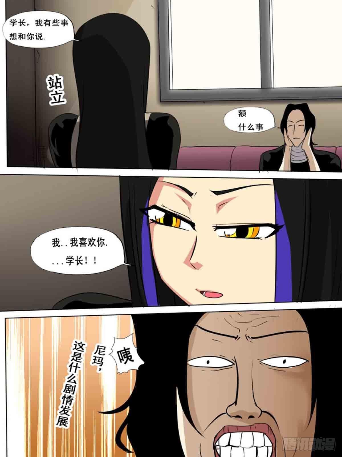 第一百五十2