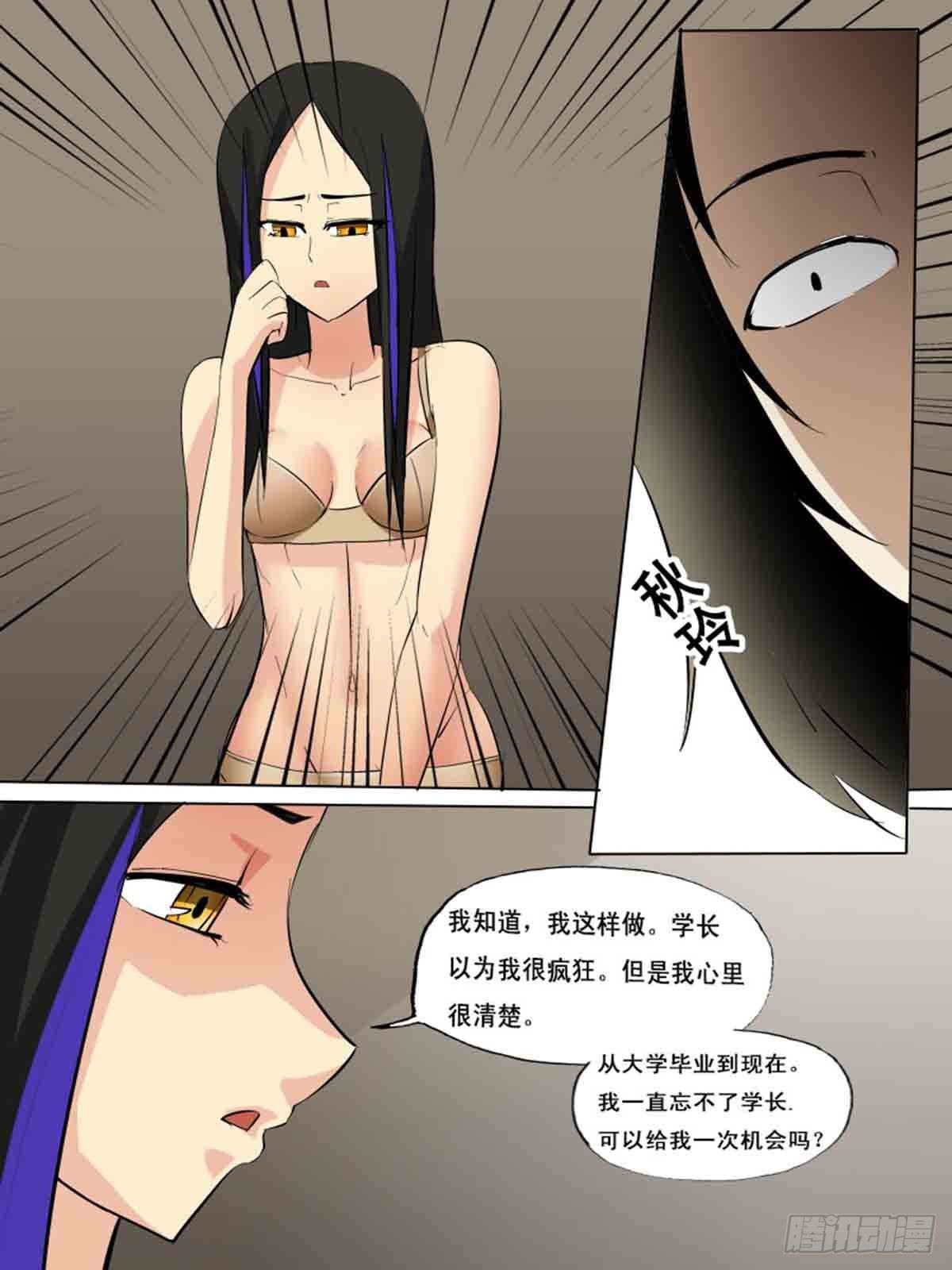 第一百五十4