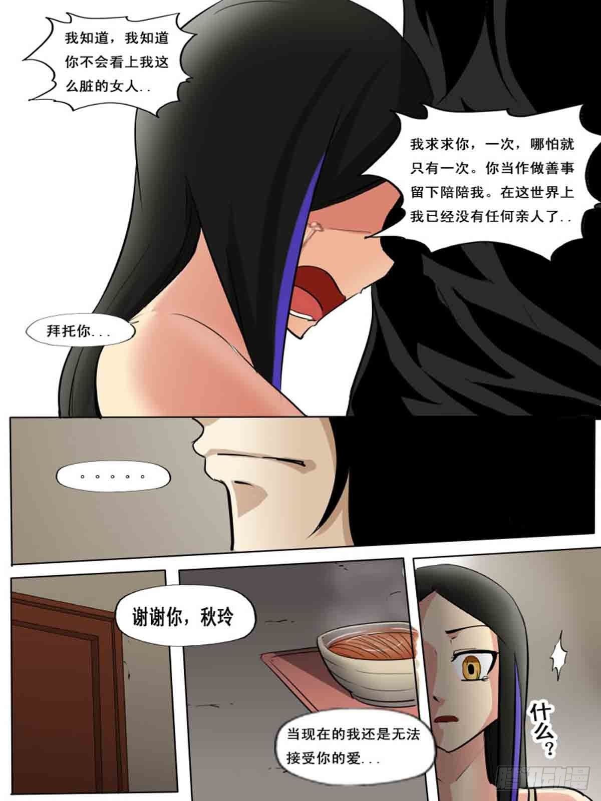 第一百五十6