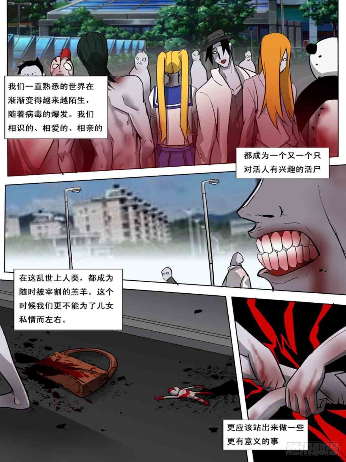 第一百五十7