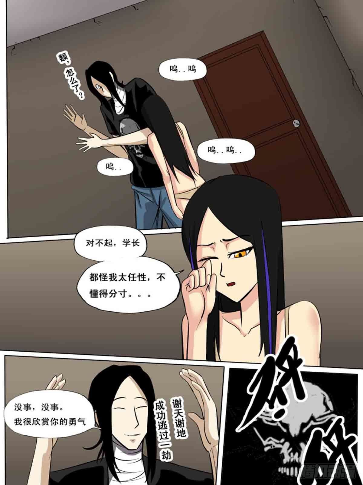 第一百五十9