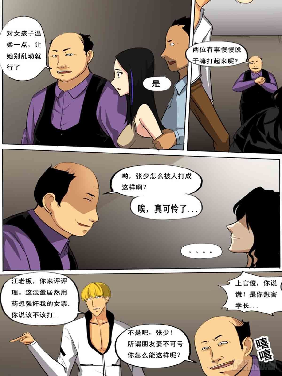 第一百五十一6
