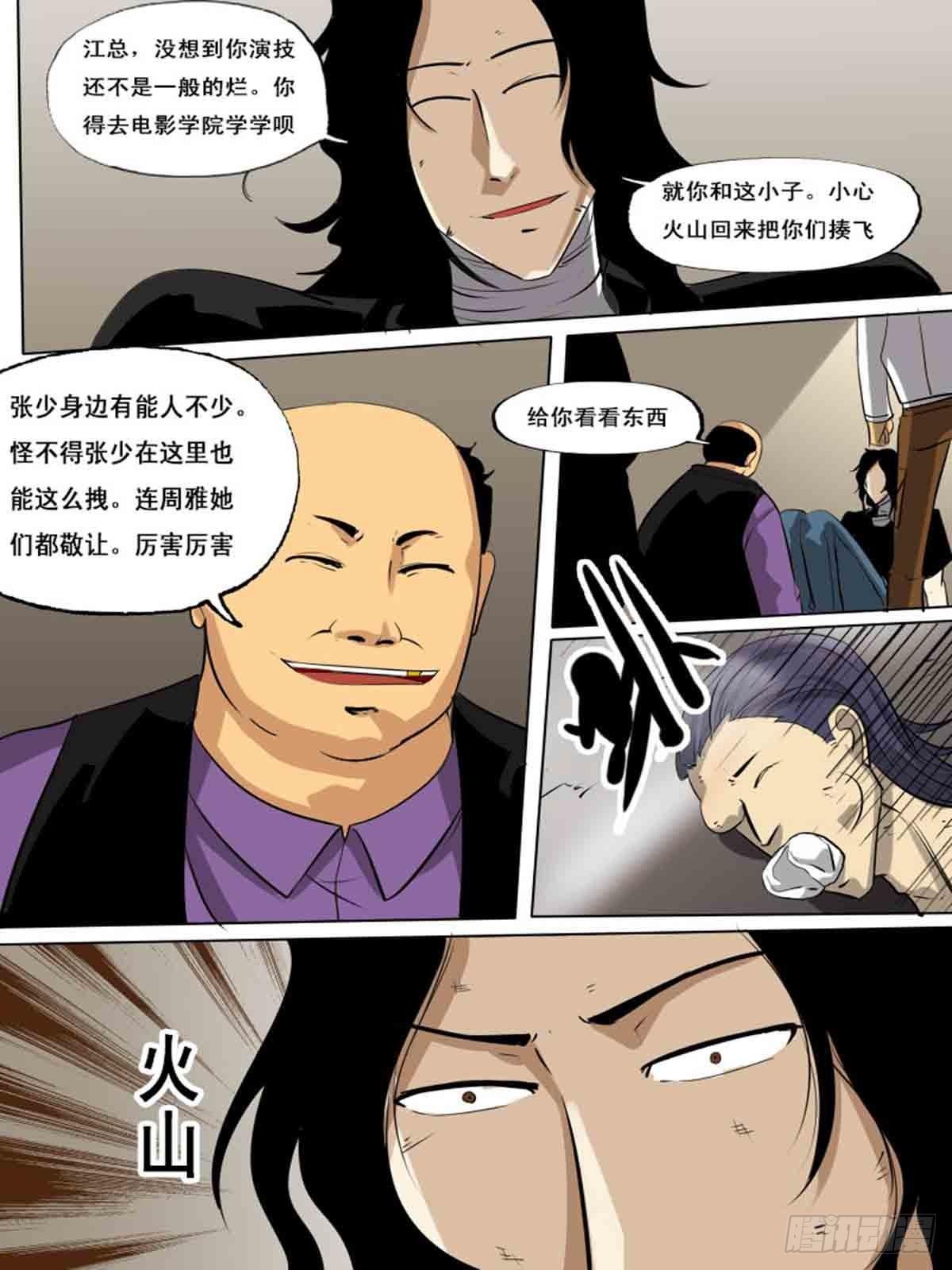 第一百五十一7