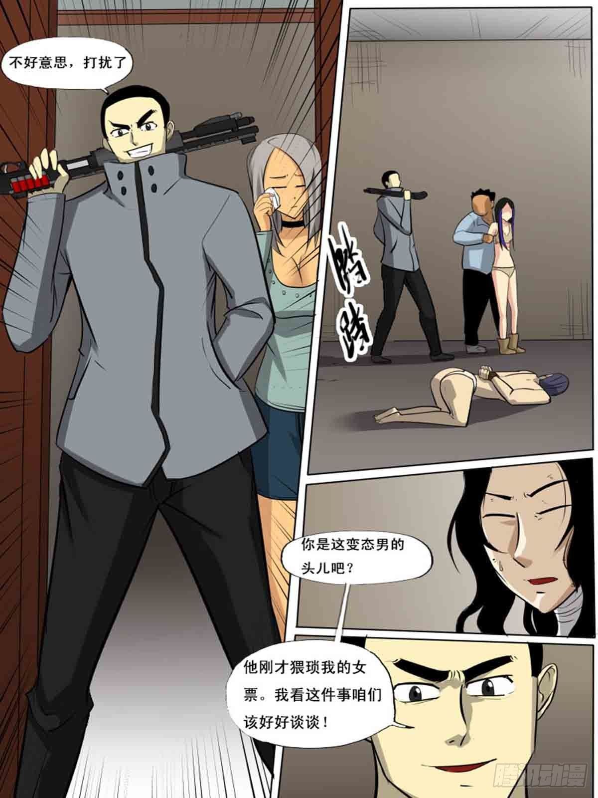 第一百五十一8