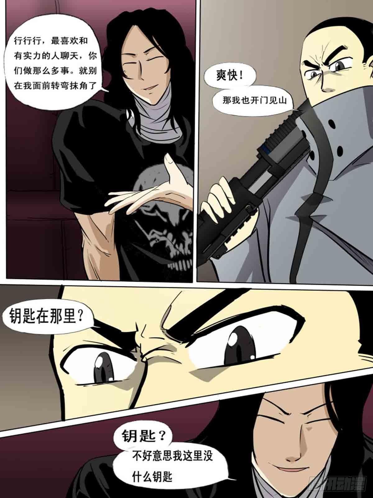 第一百五十二12
