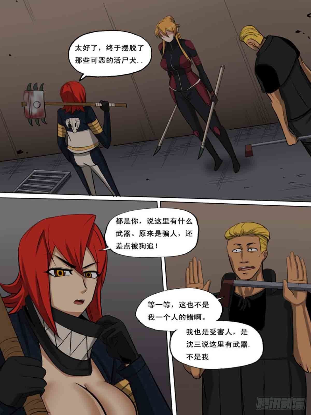 第一百五十二2