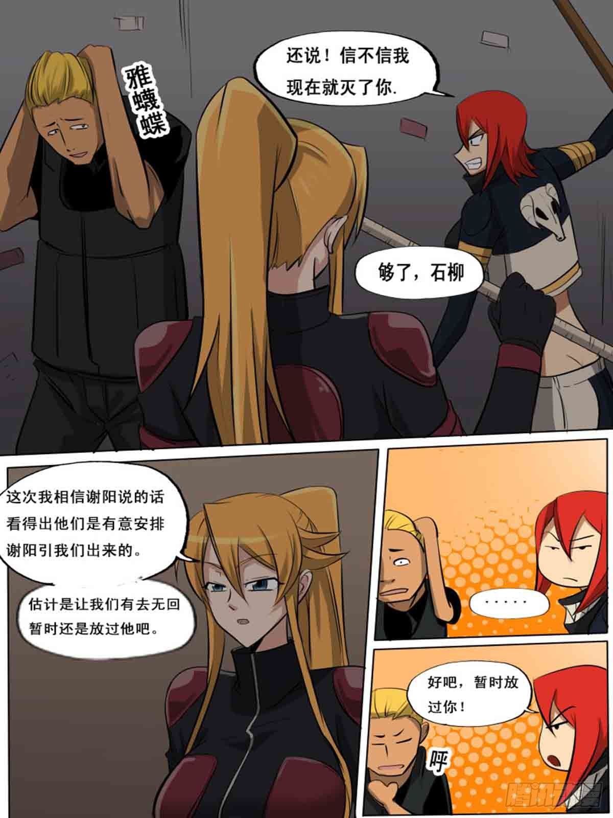 第一百五十二3