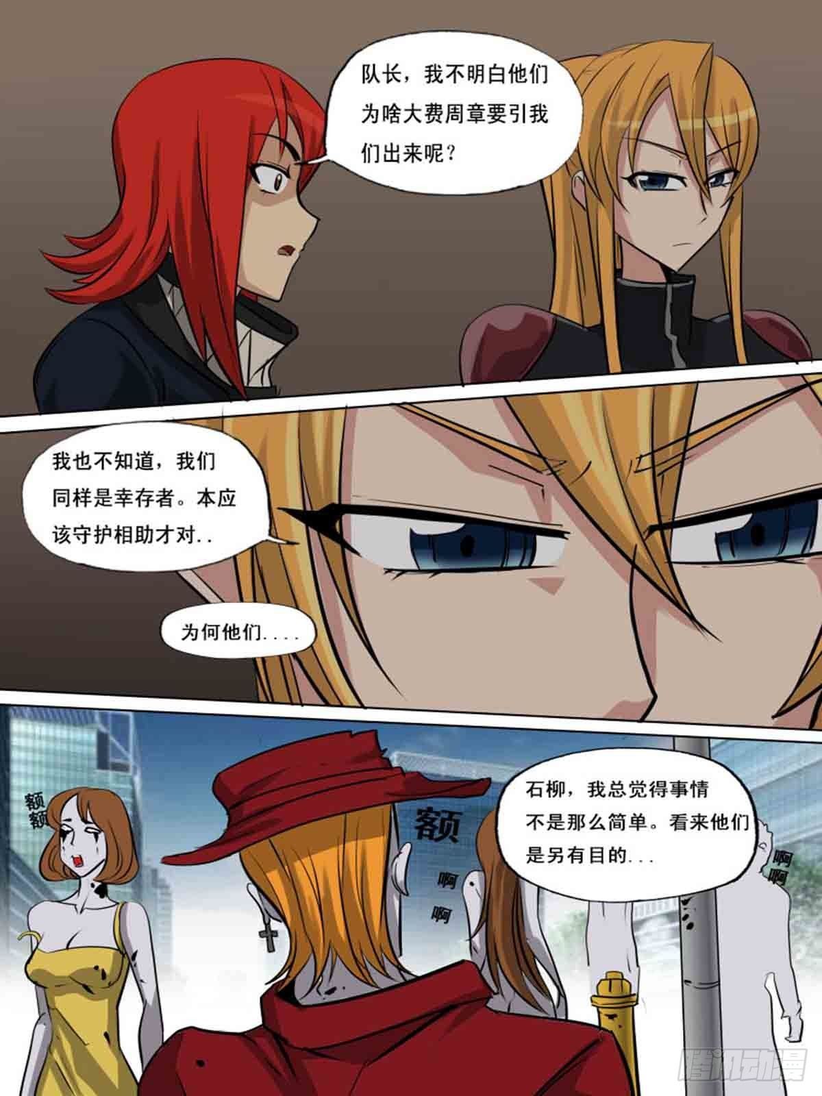 第一百五十二4