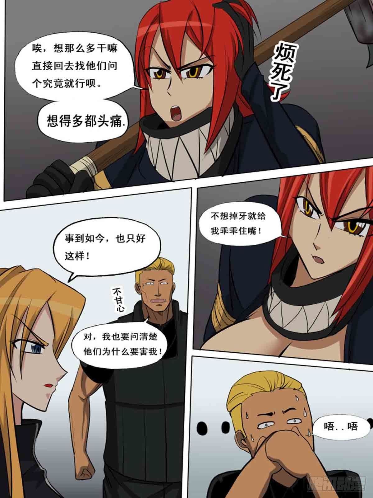 第一百五十二5