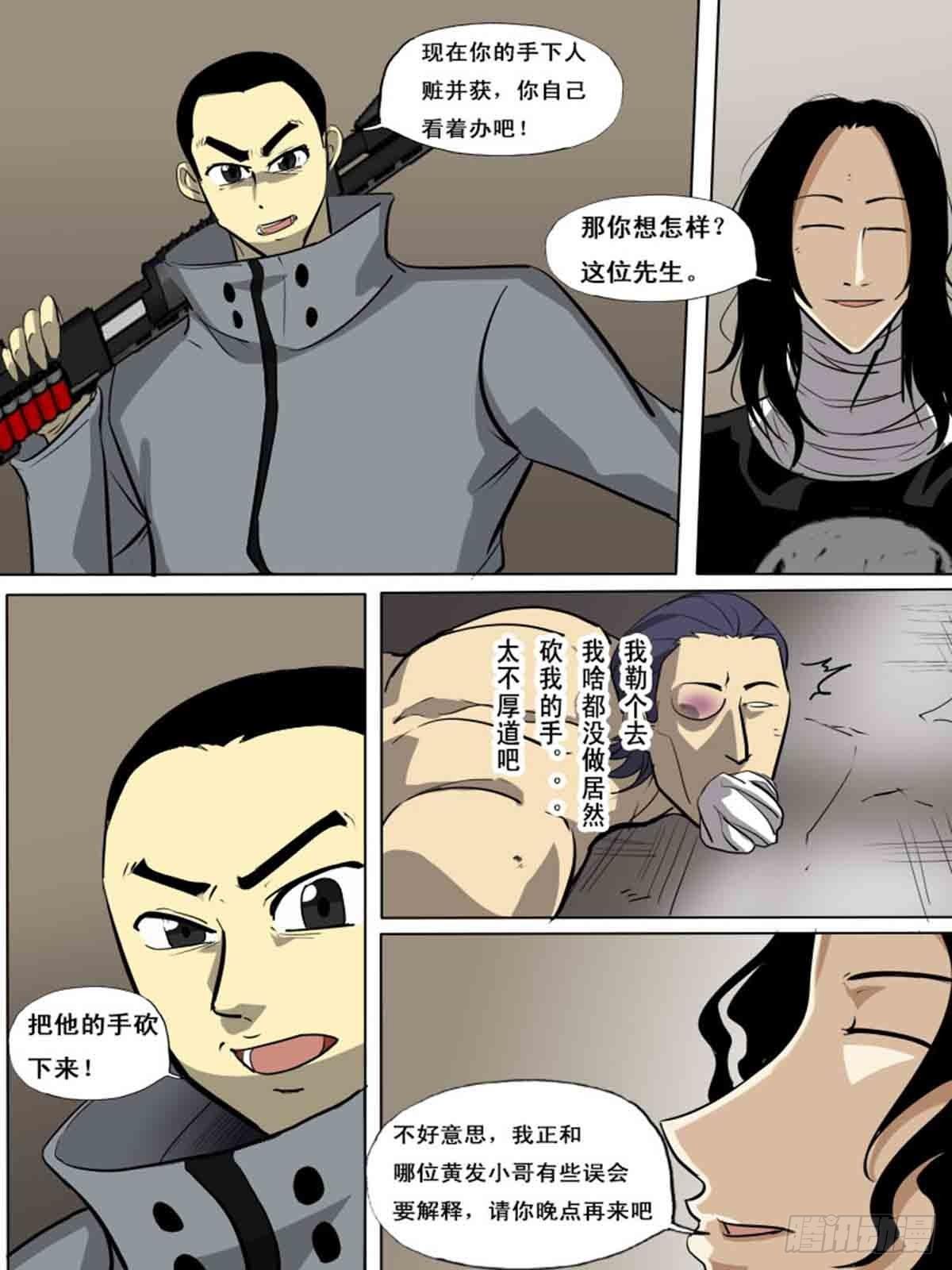 第一百五十二9