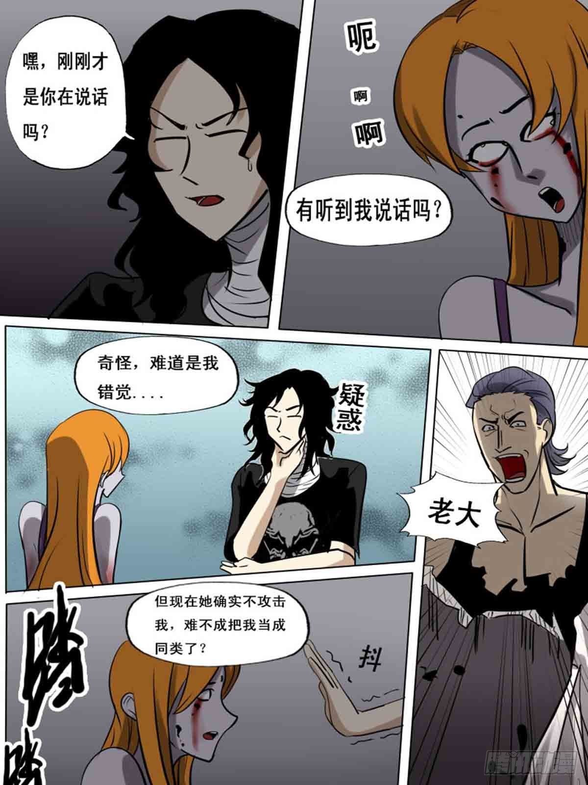 第一百六十一10