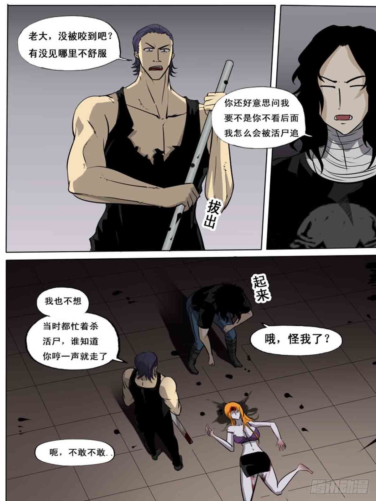 第一百六十一12