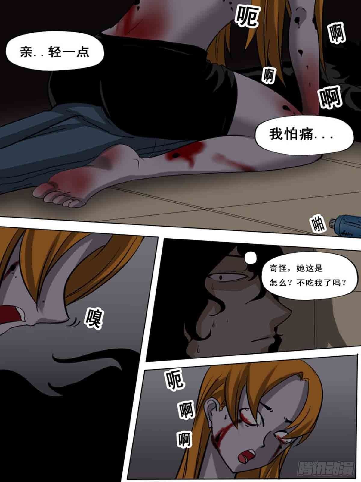 第一百六十一7