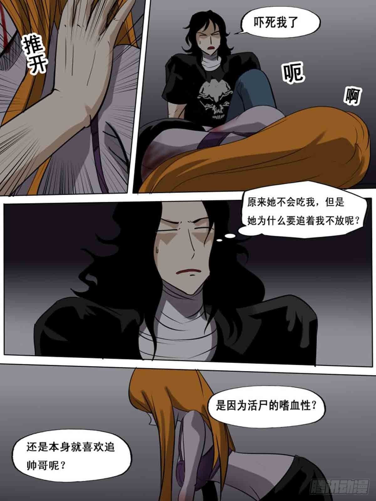 第一百六十一8