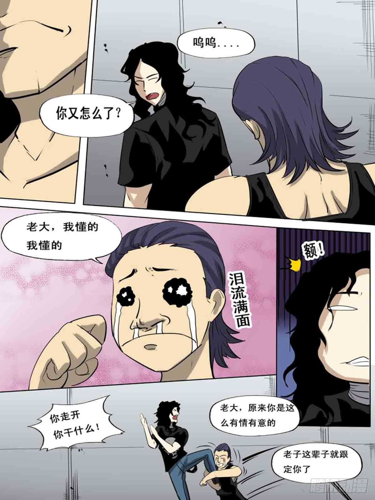 第一百六十二3