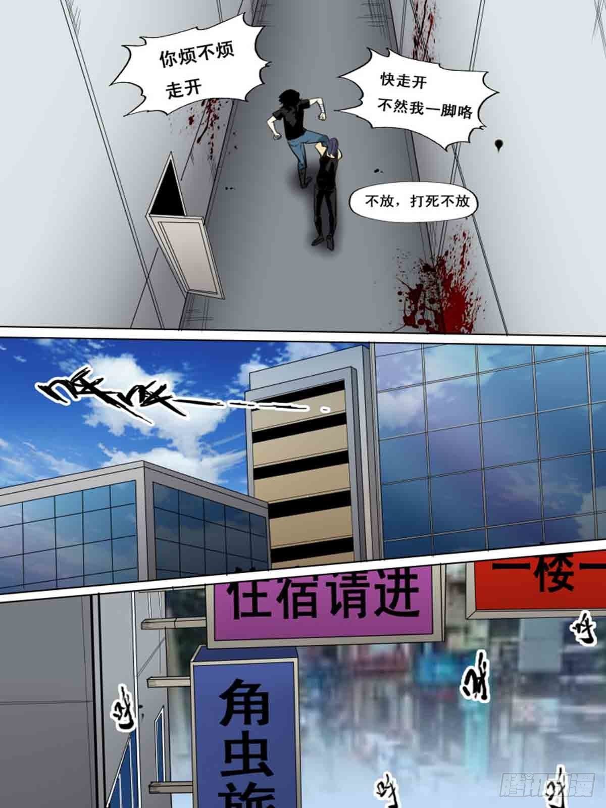 第一百六十二4