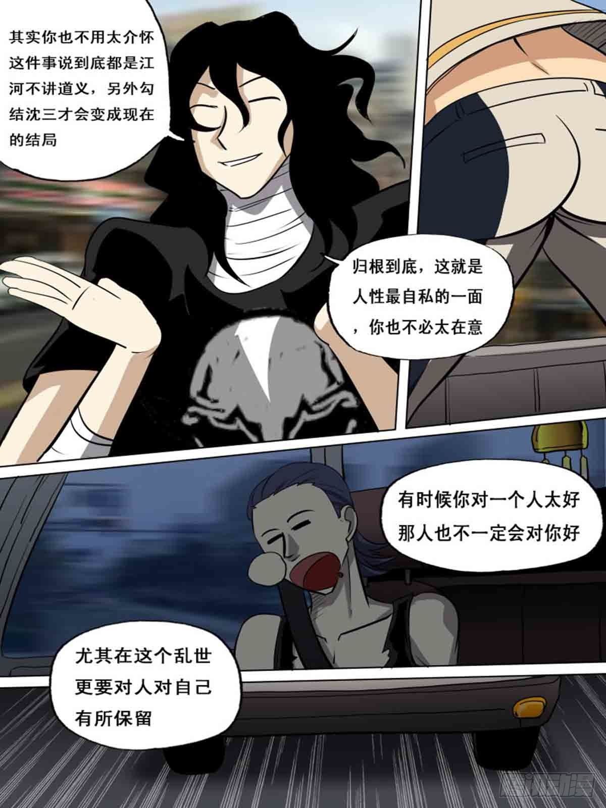 第一百六十三3