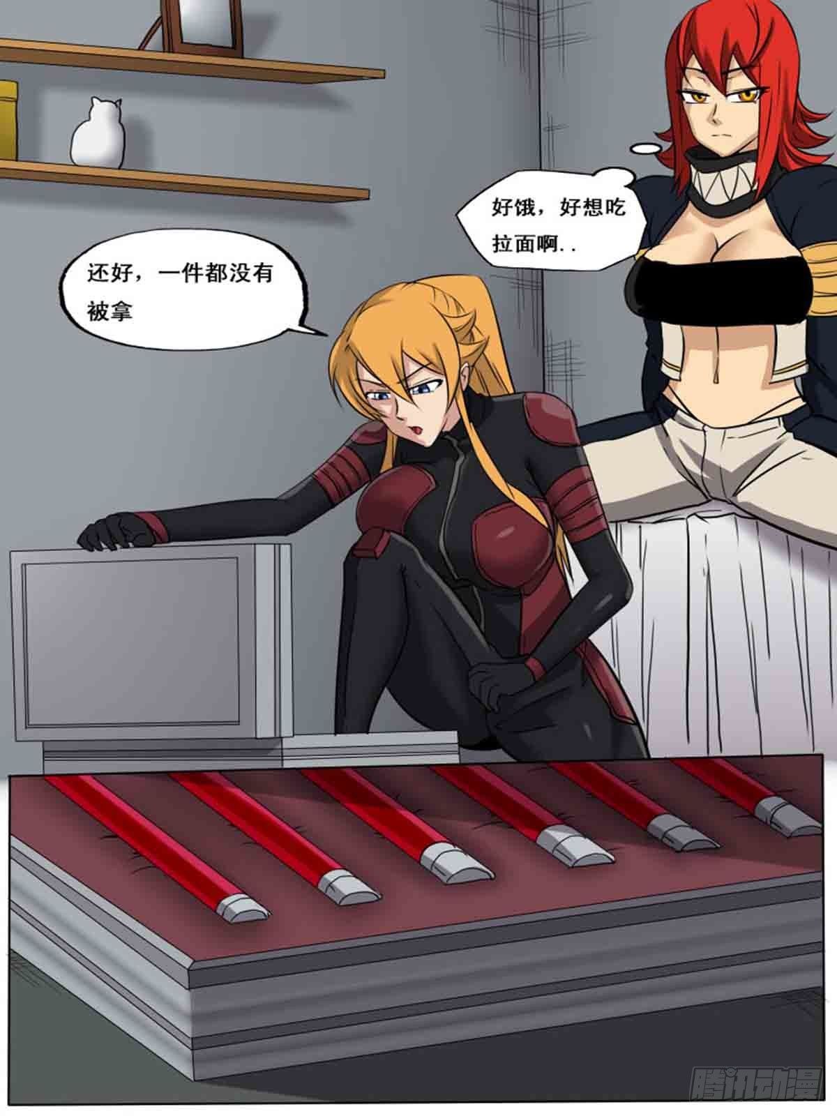 第一百六十六2