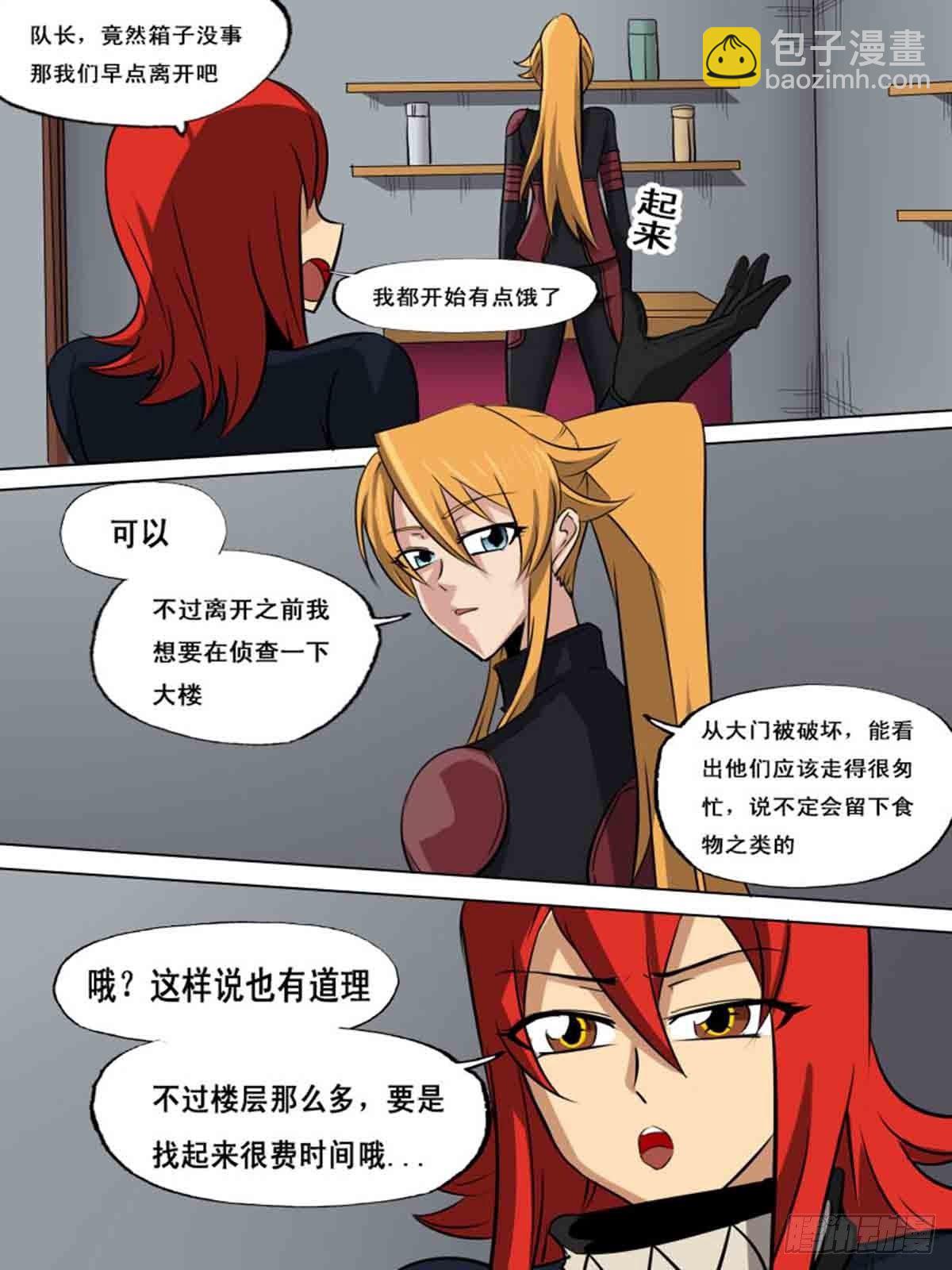 第一百六十六3