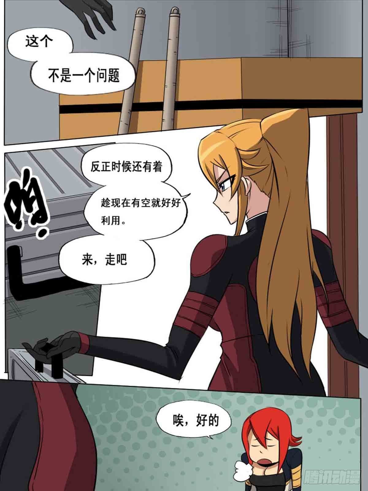 第一百六十六4