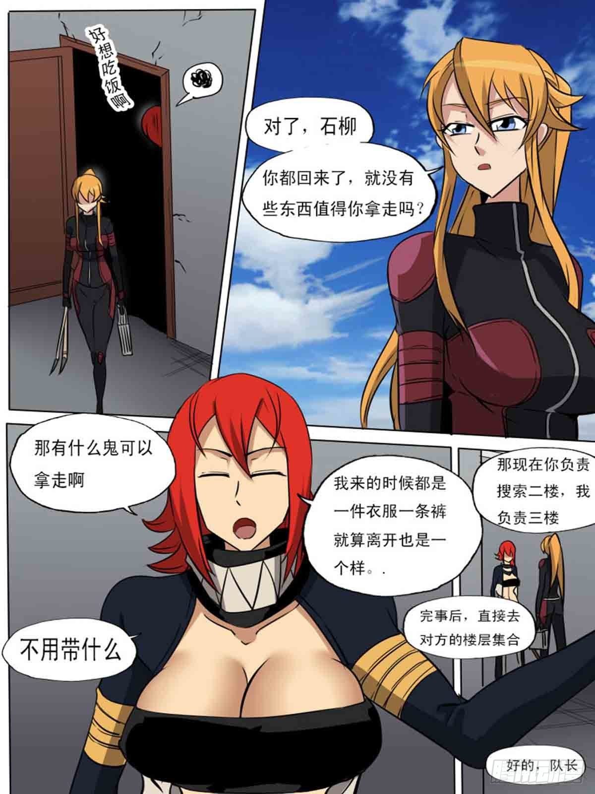 第一百六十六5