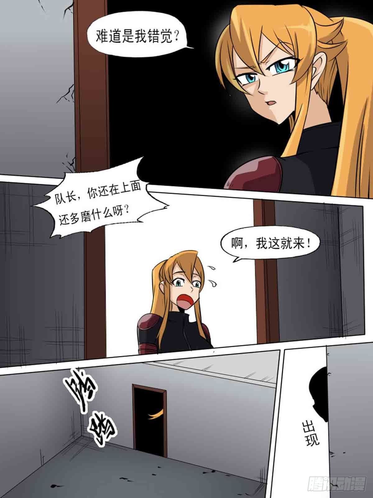 第一百六十六7