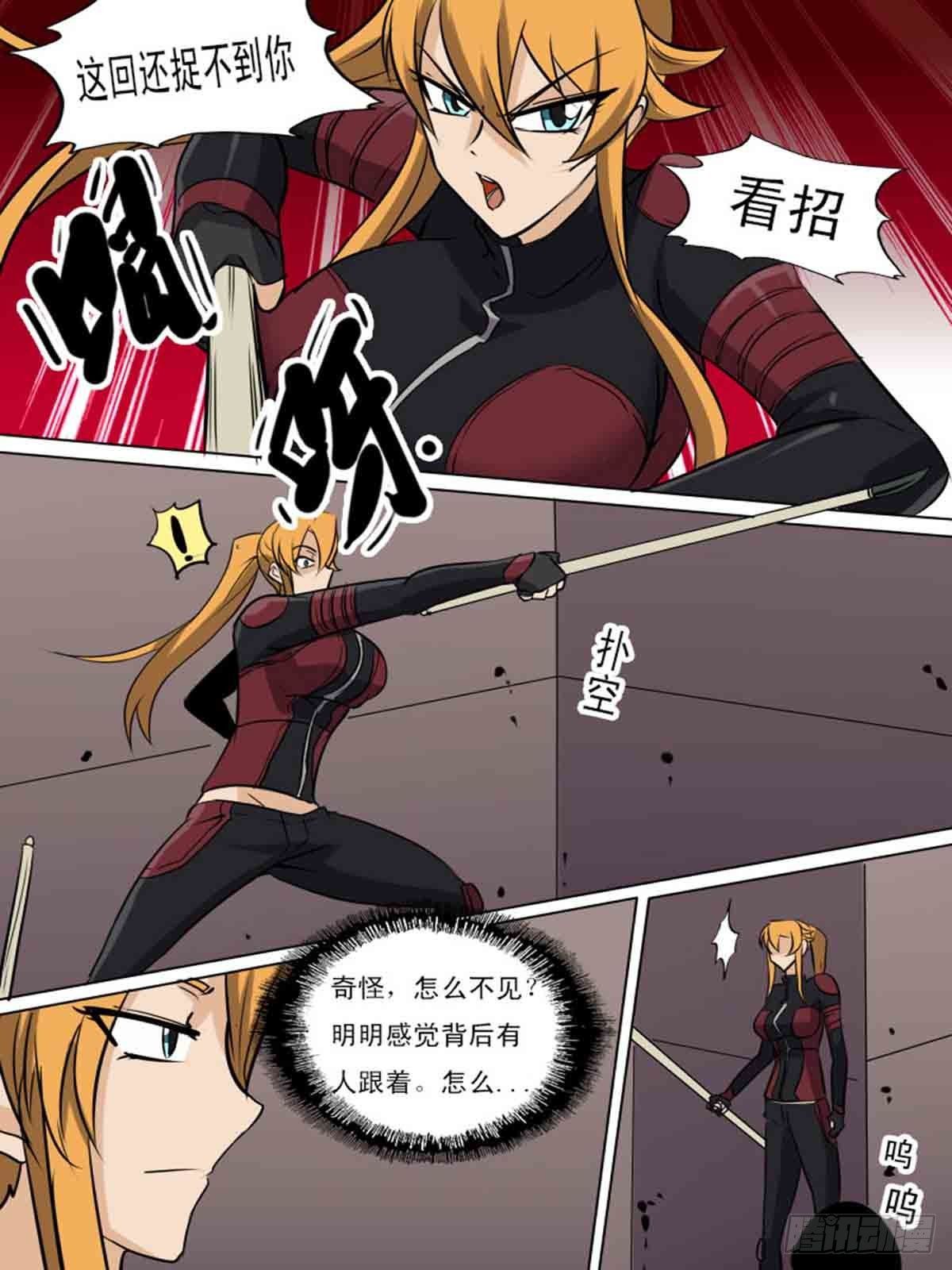第一百六十七4
