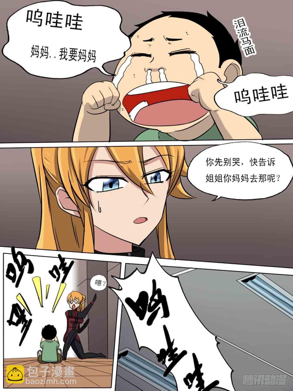 第一百六十七6