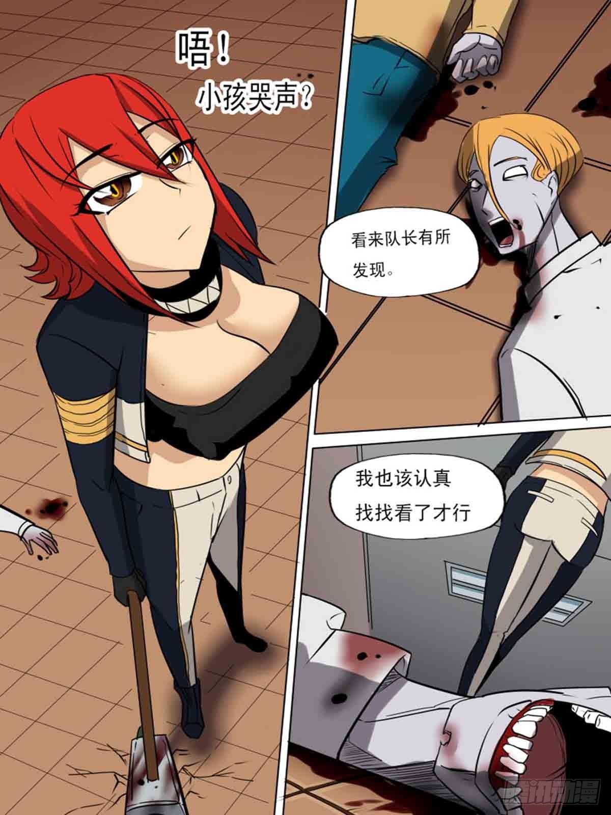 第一百六十七7