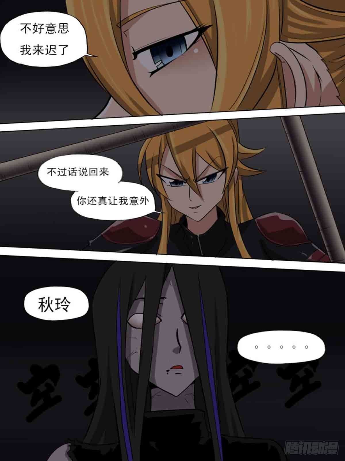 第一百七十二10