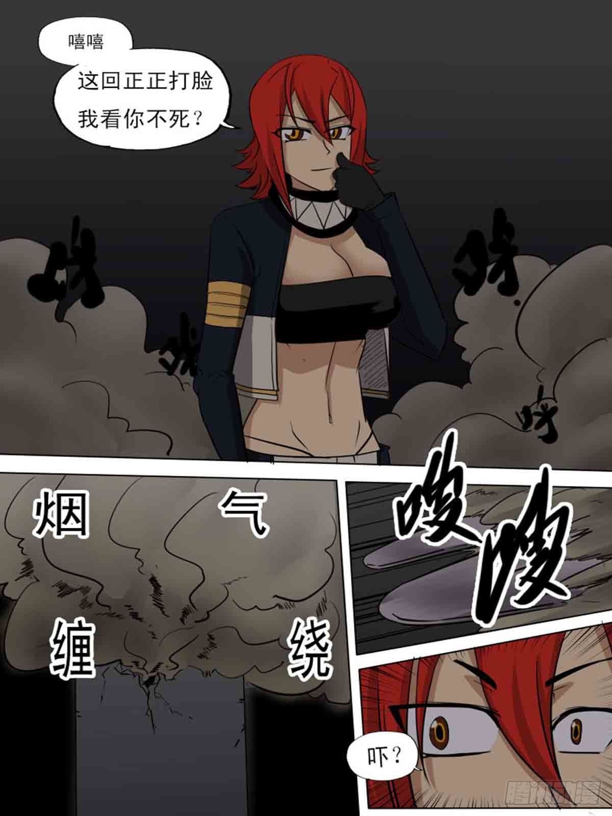第一百七十二2