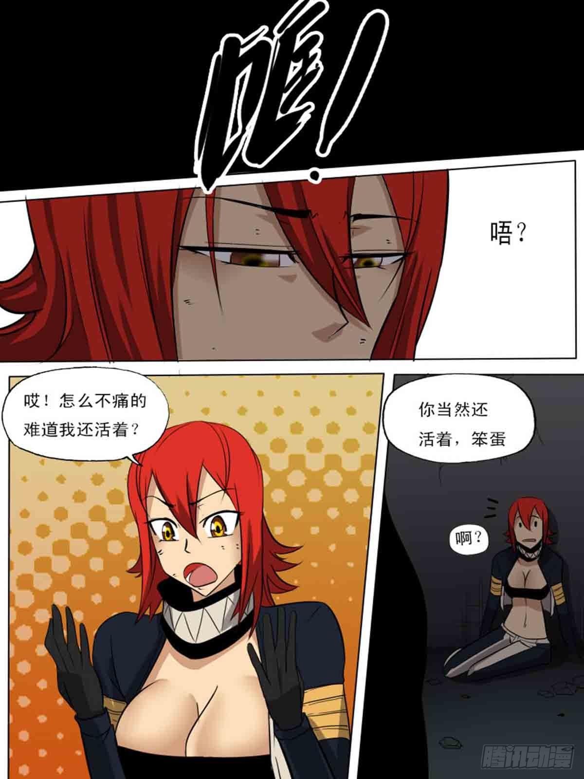 第一百七十二8