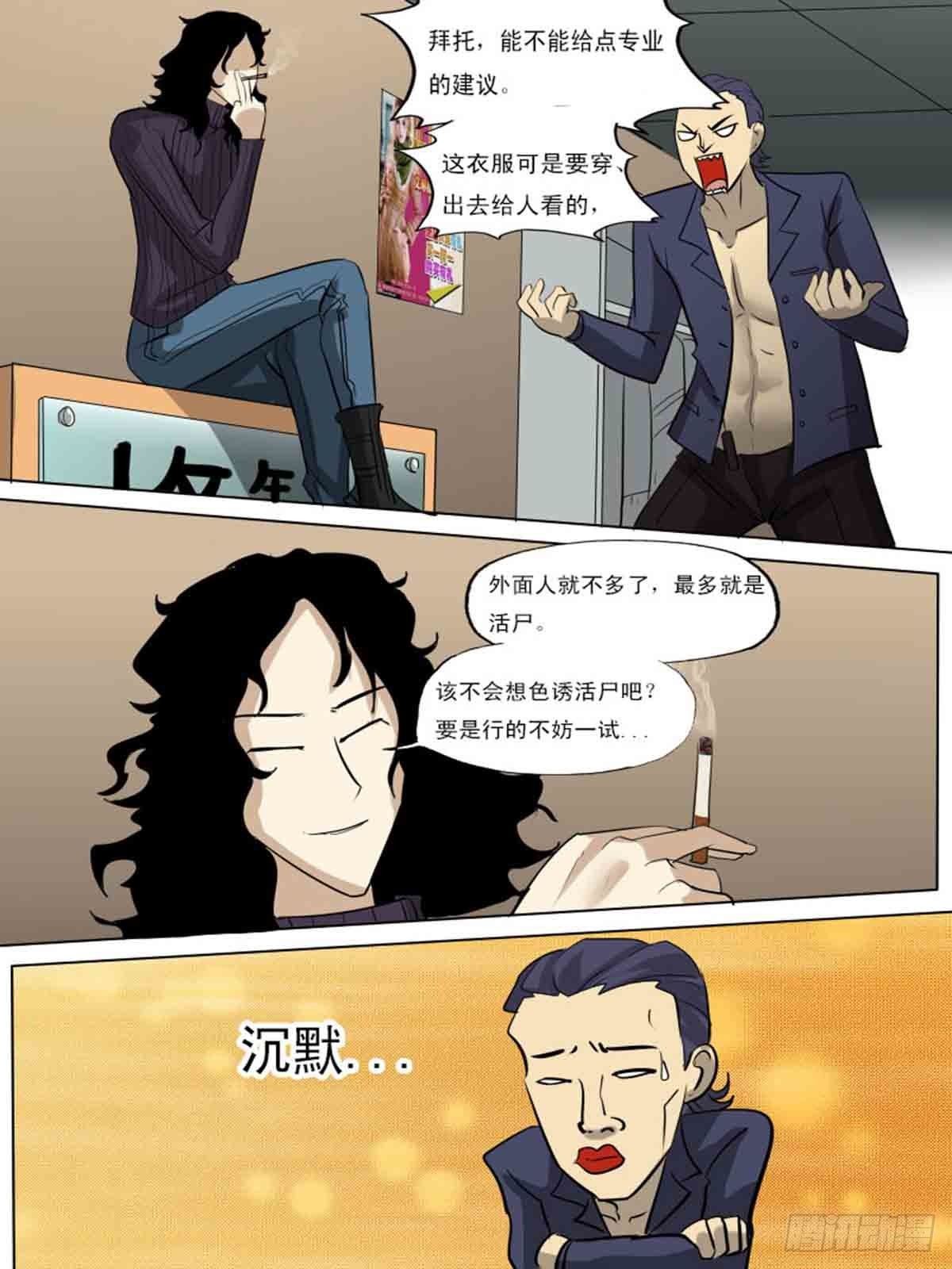 第一百七十九2