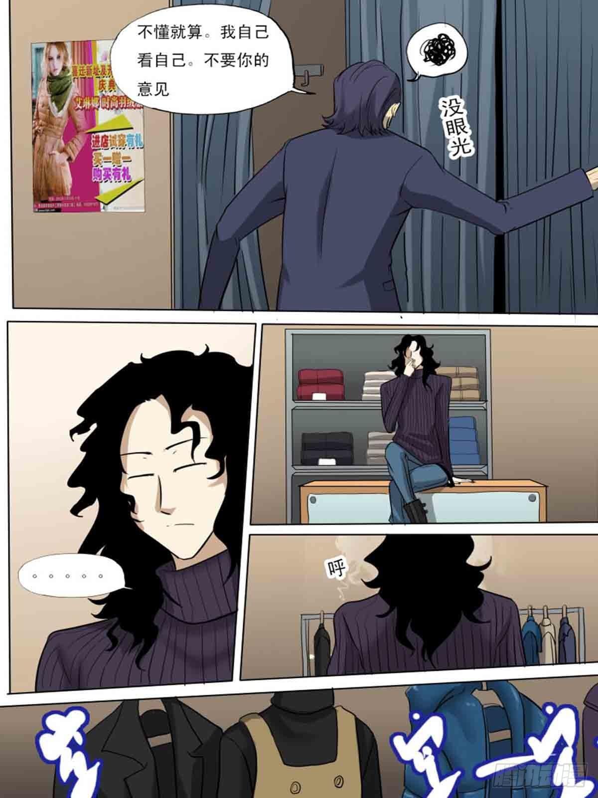 第一百七十九3