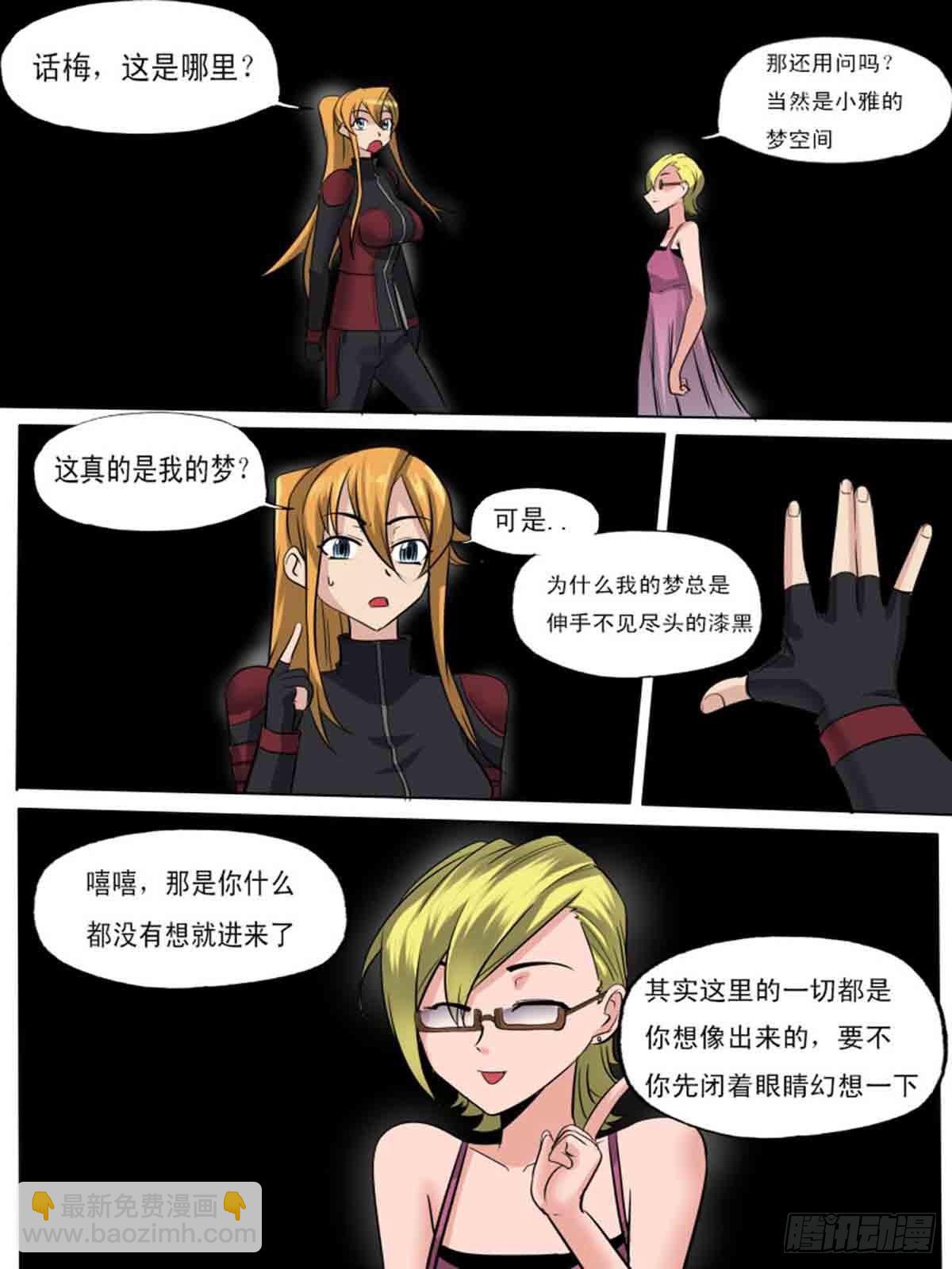 第一百八十一3