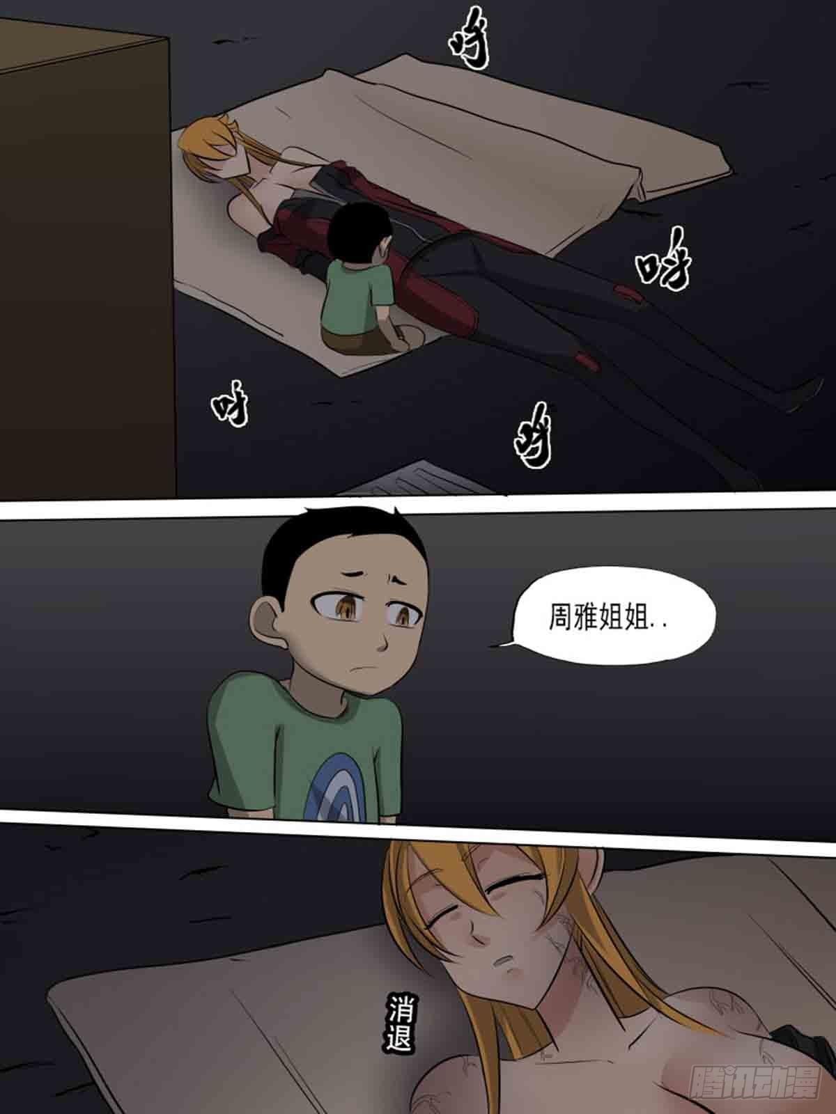 第一百八十一8
