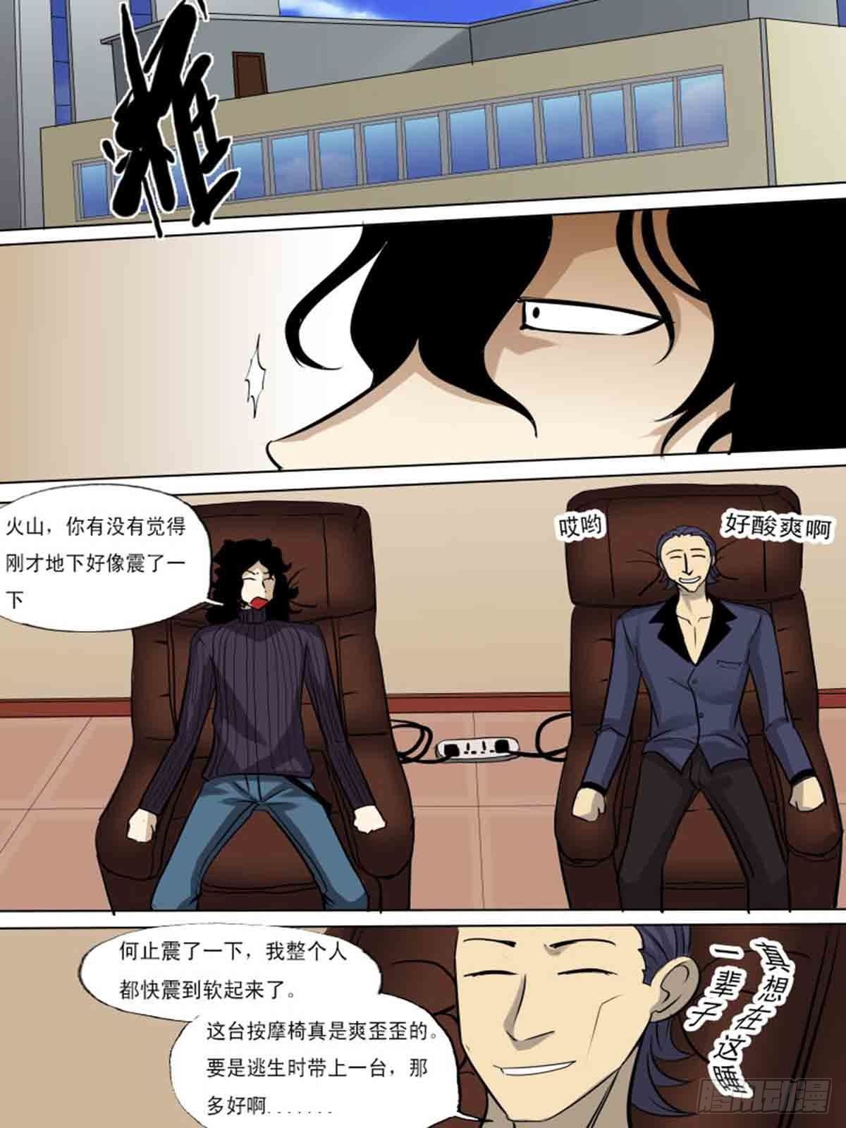 第一百八十二5