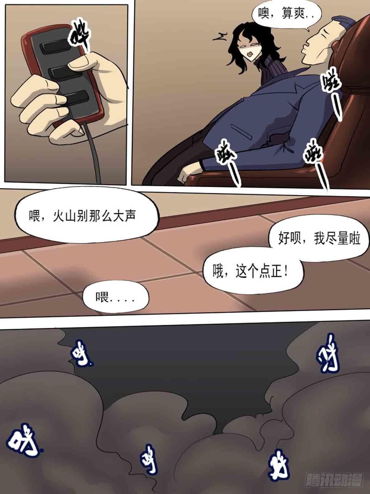 第一百八十二6