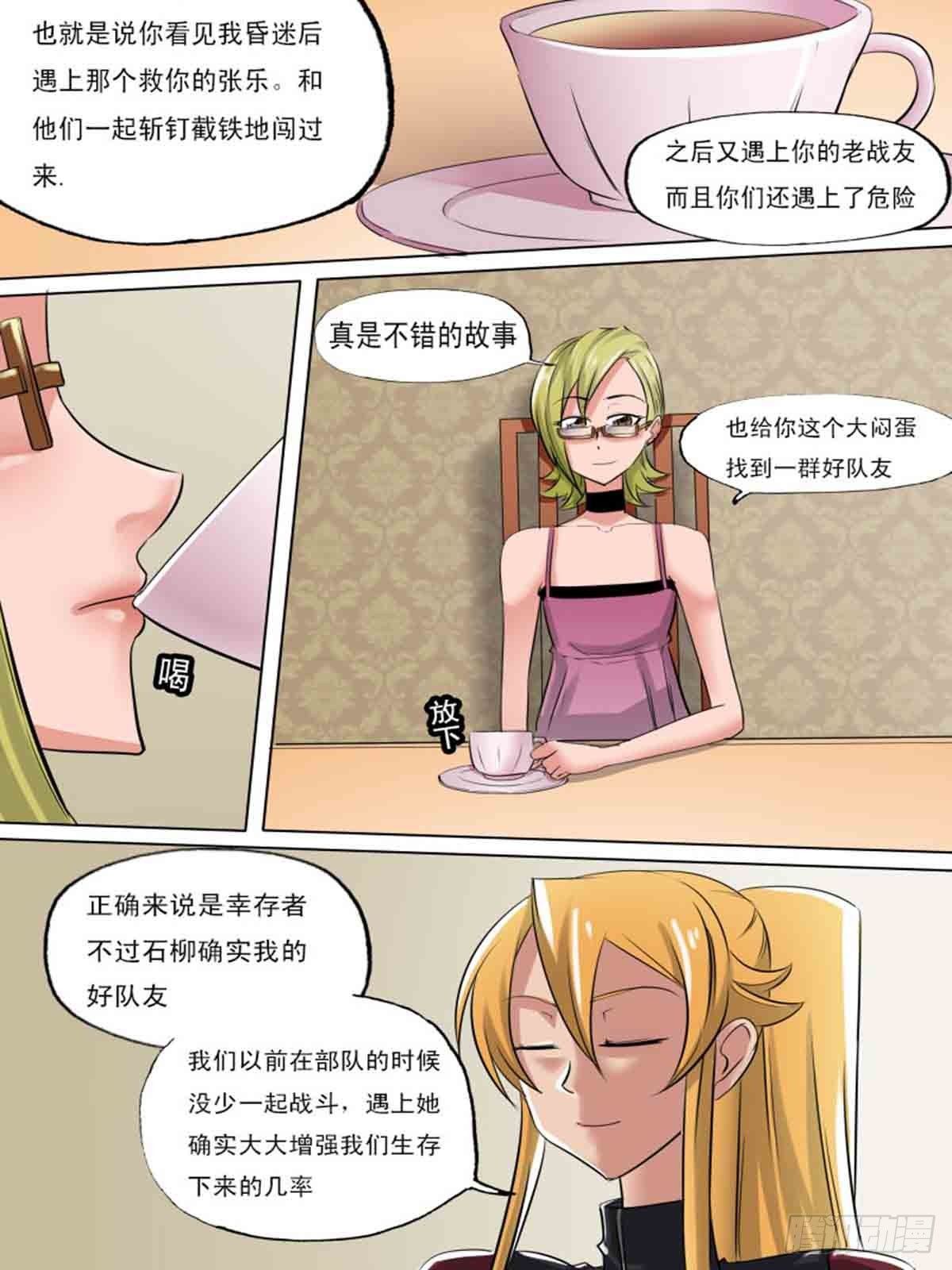 第一百八十三0