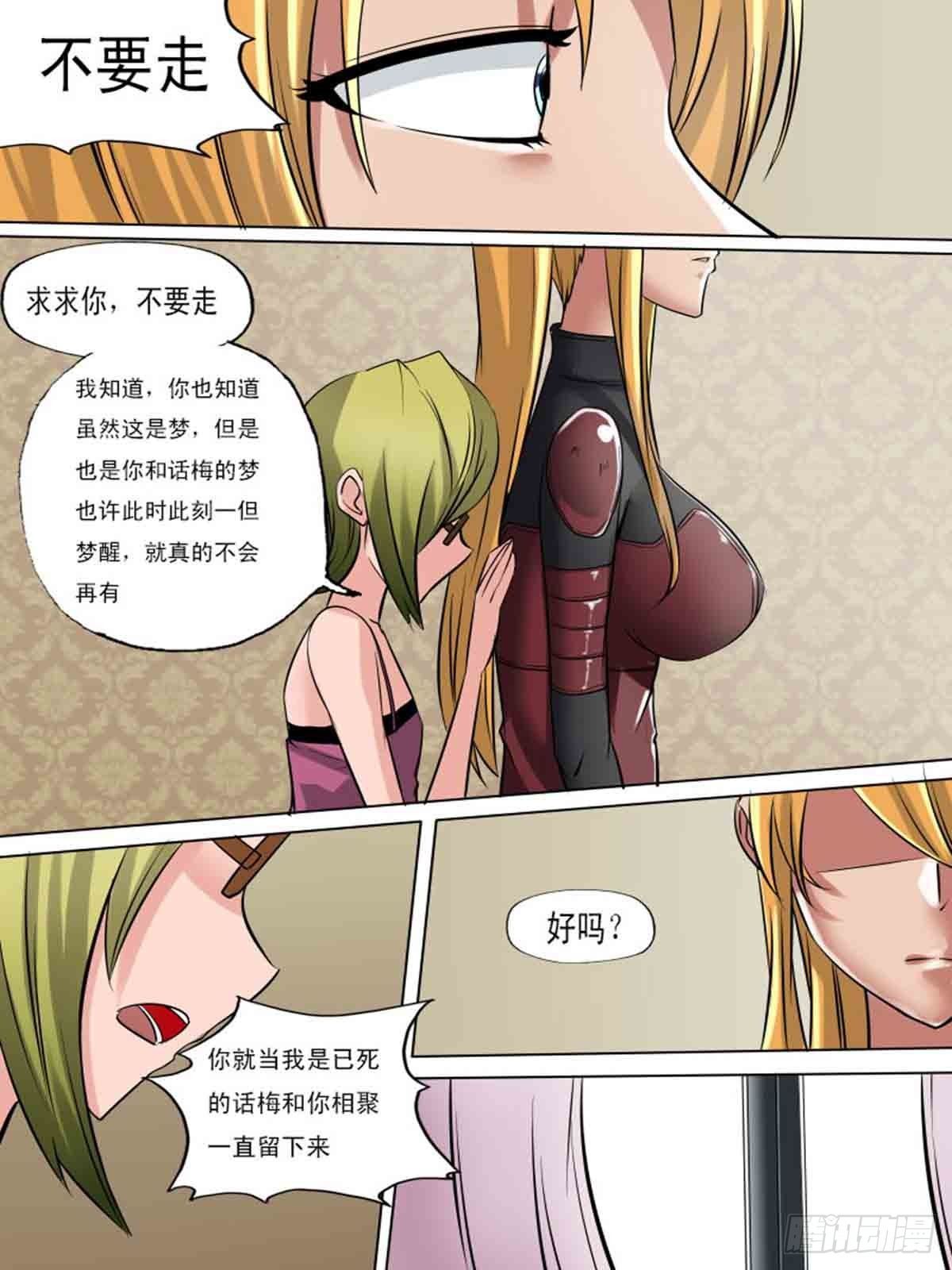 第一百八十三4