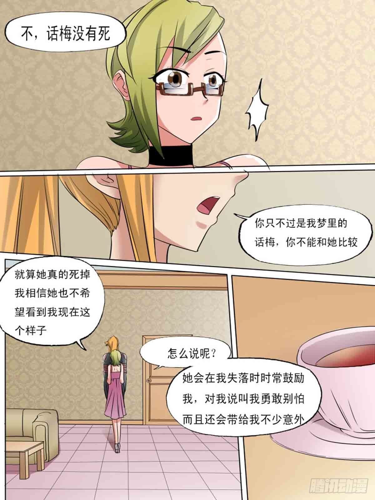 第一百八十三5