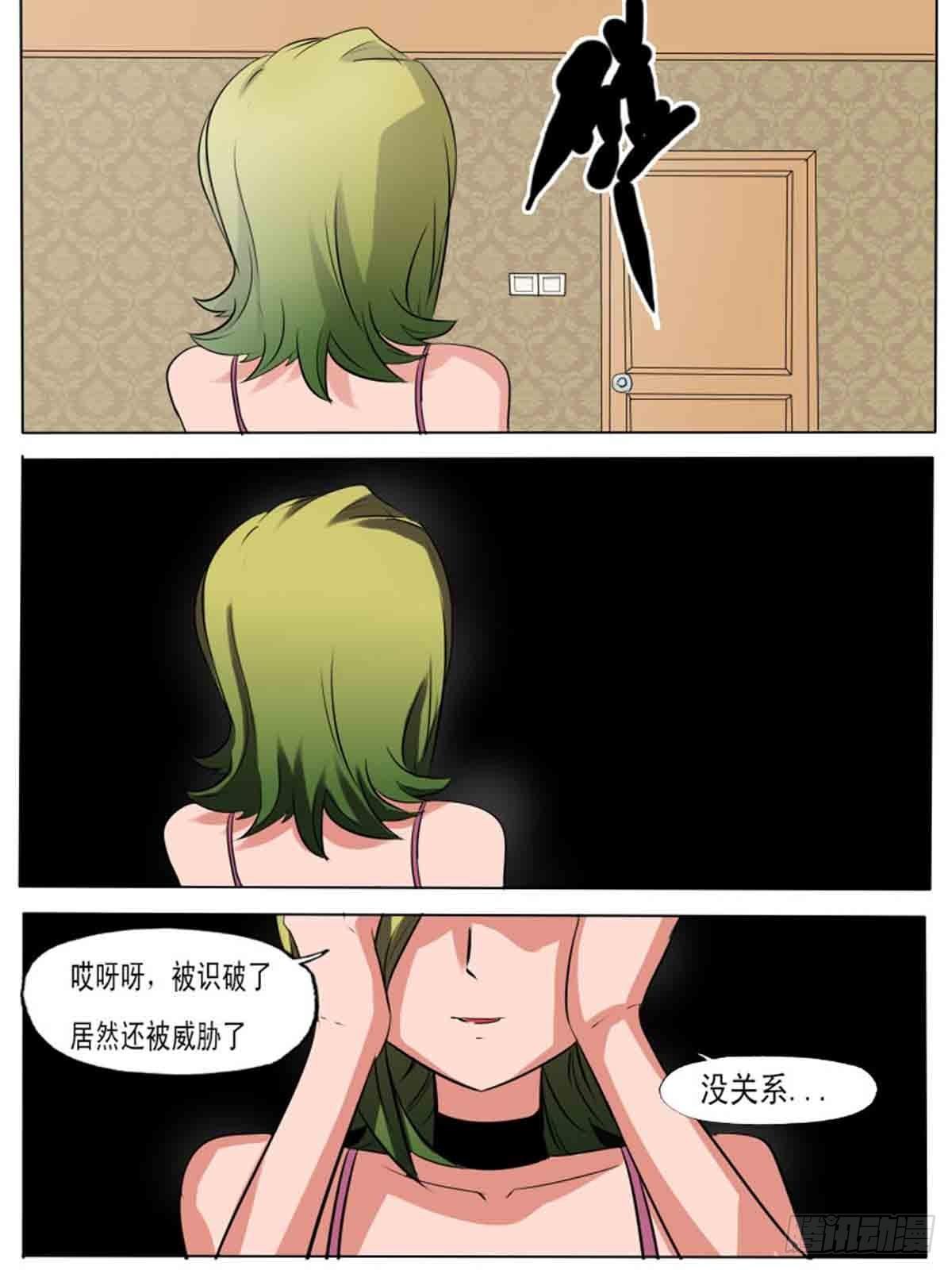 第一百八十三8